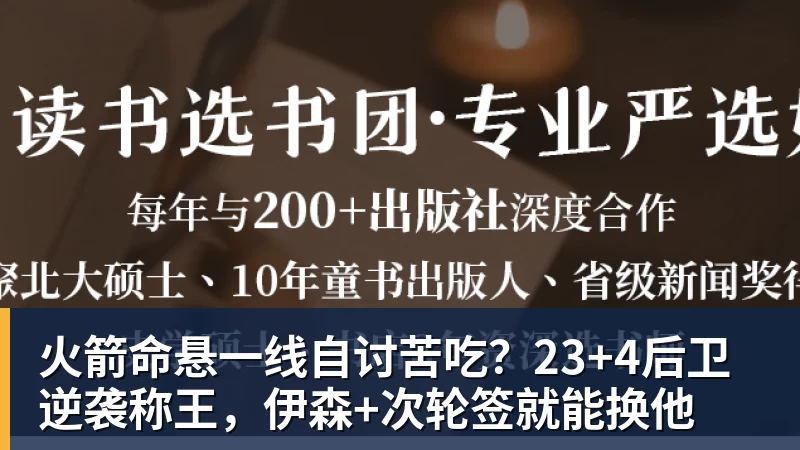 萨巴伦卡迈阿密夺冠比肩四大女星,高芙替代斯瓦泰克重返世界第三 - 尊龙凯时-尊龙凯时(中国)
