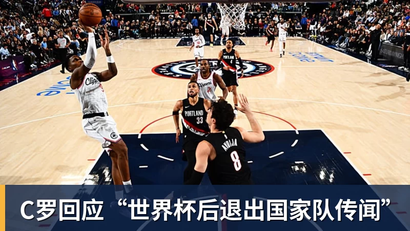 尊龙凯时C罗回应“世界杯后退出国家队传闻”